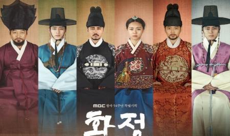 سریال کره‌ای ویژه ماه رمضان از شبکه پنج روی آنتن می‌رود