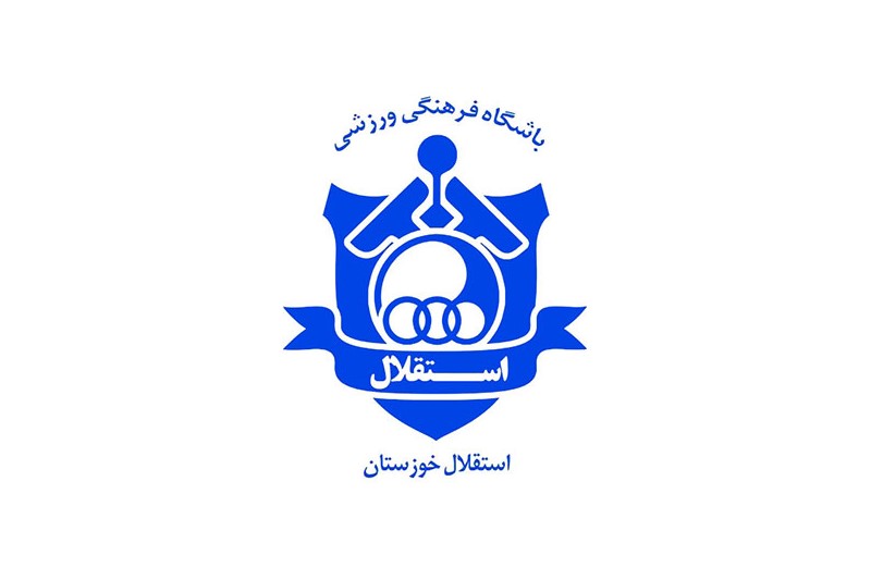 سقوط آبیهای خوزستان به لیگ آزادگان