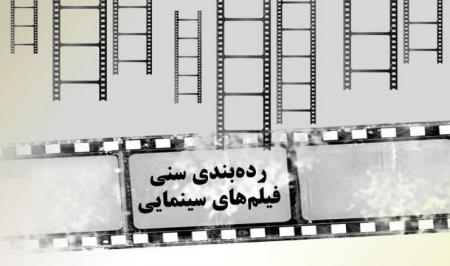 مشکل فیلم های روی پرده سینمای ایران  محتوای فیلم ها مبتذل است