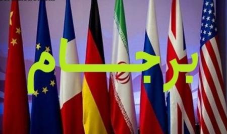 کیهان: « دیر‌هنگام بود اما ضروری »