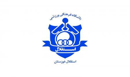 طلب یاغی برزیلی استقلال خوزستان پرداخت شد