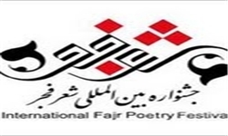  پیشنهاد حضور پیشکسوتان در کنار شاعران جوان/ داوری‌ها بر اساس کتاب شعرا باشد