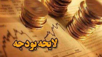  جزئیات ارقام پیشنهادی دولت در لایحه بودجه 92/ کاهش وابستگی به نفت