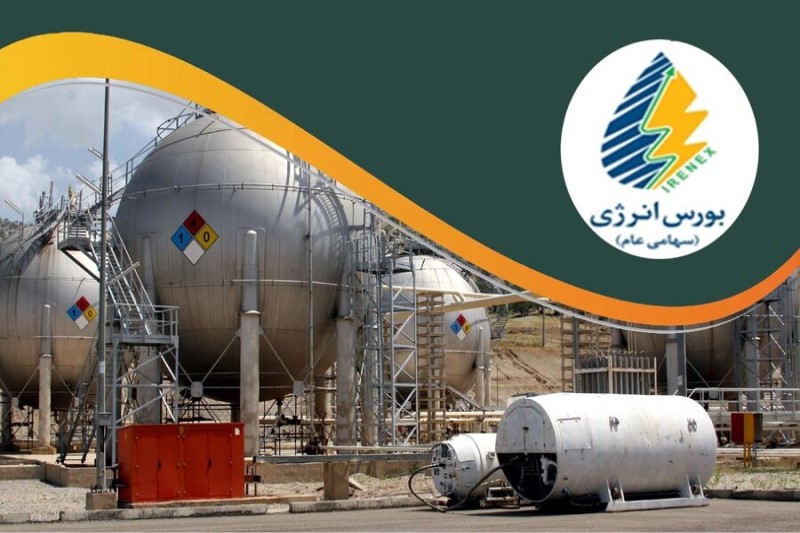 بورس انرژی میزبان عرضه ۲ میلیون بشکه میعانات گازی میشود