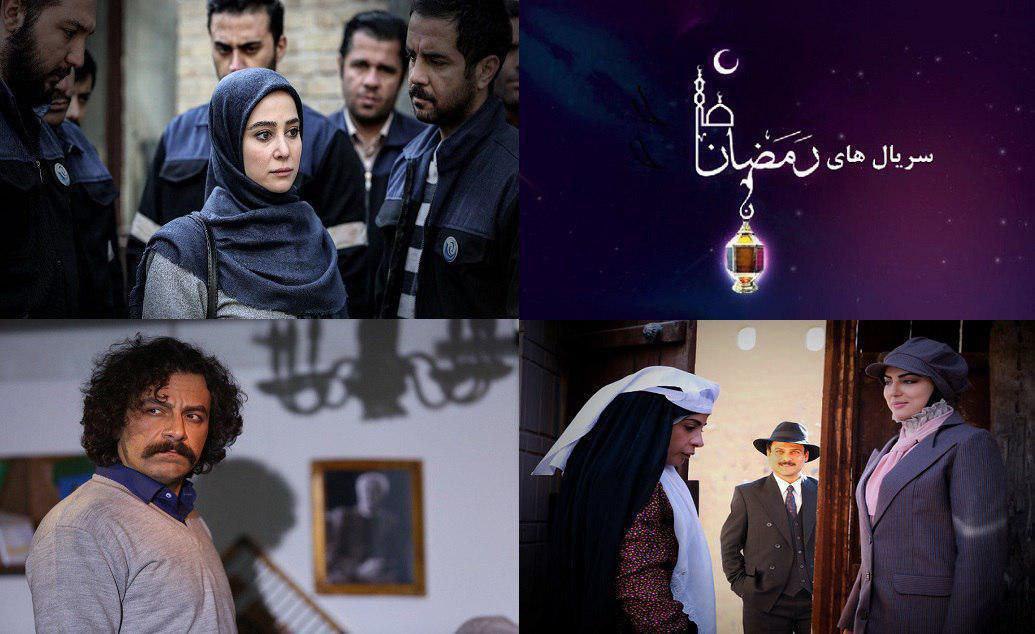 شکست صداوسیما در مینی سریالهای مناسبتی/ صدا و سیما مخاطبان ماه رمضان را هم از دست داد