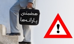 یارانه‌بگیرها در پایتخت تفکیک نشده‌اند/ پاسخ به اعتراضات یکماهه