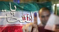 درخواست جامعه روحانیت از کاندیداها / ولایتی:با قالیباف و حداد برای آمدن یکی توافق می‌کنیم/بیادی: چمران نامزد انتخابات می‌شود