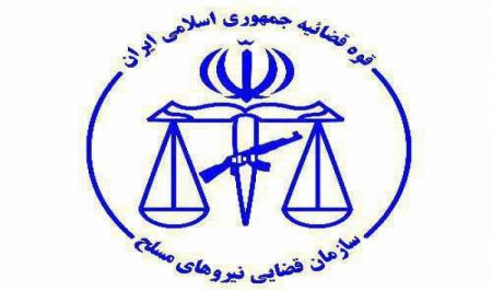 اعدام کارمند قراردادی سازمان هوافضای وزارت دفاع 