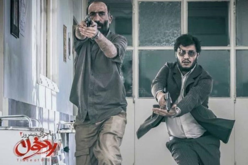 اکران فیلم سینمایی «رد خون» +پوستر