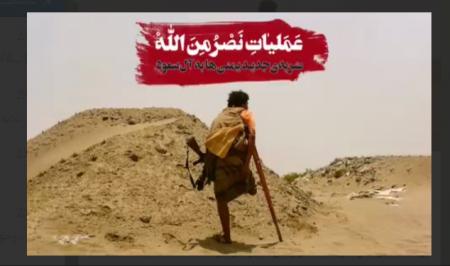 فیلم| عملیات «نصر‌من‌الله» شکست نظامی بی‌سابقه ای برای سعودی‌ها رقم زد!