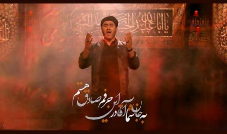 نماهنگ| دیدنی «آقام وای» با صدای شهروز حبیبی