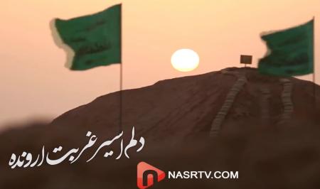 فیلم| فدائیان حسین (ع)