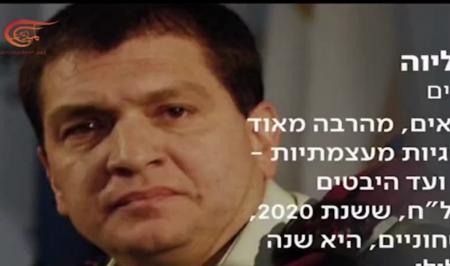 فیلم| 2020 سال منفی امنیتی برای اسرائیل