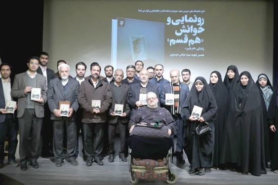 الگویی از سبک زندگی بانوی متدین انقلابی در «هم قسم»