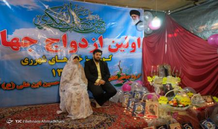 جشن ازدواج جهادی در کنار محرومین