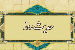 داناترین و خوارترین مردم از نظر پیامبر (ص)