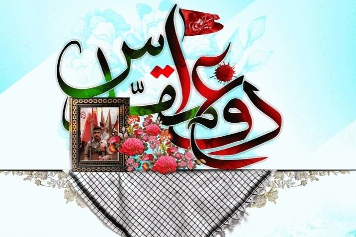 تاریخ شفاهی «سردار غلامپور» و «شهید غلامی»