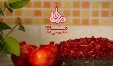 فیلم| شور شیرین
