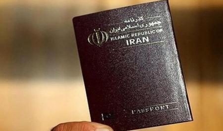 فیلم| کم ارزشی پاسپورت ایران؟!