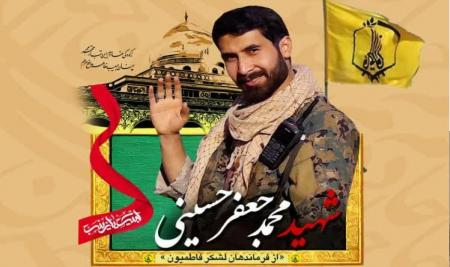 عروج آسمانی شهیدی دیگر از لشکر فاطمیون