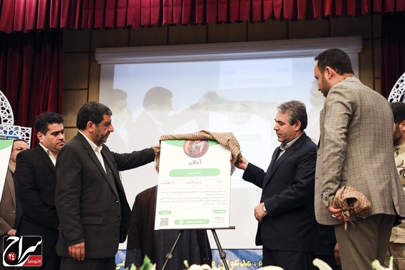 رونمایی از «آدالان» و «دارالارشاد»؛ بازی و نرم افزار حوزه کودک و نوجوان