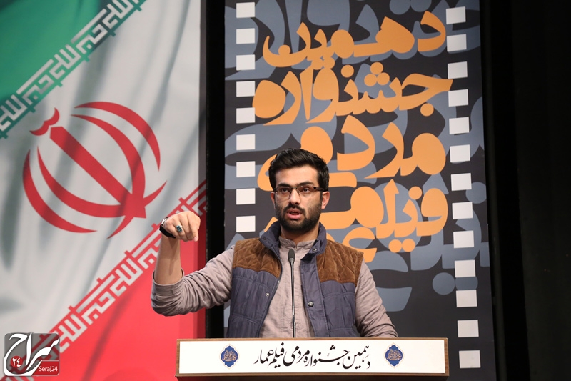 عمار جزو موفقترین جشنوارههای حال حاضر است