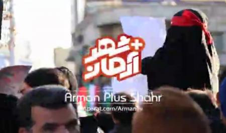 فیلم| بدرقه قهرمان ملی از دریچه دوربین آرمان تی وی