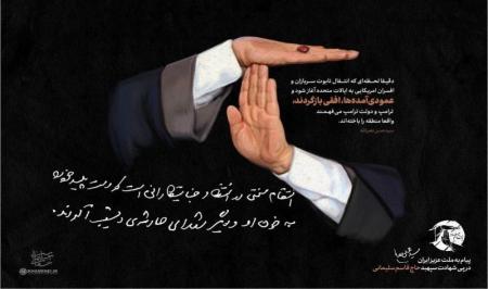 خطاب سید حسن نصرالله به آمریکا