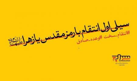 سیلی اول