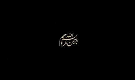 فیلم| قرائت زیارت عاشورا توسط سردار شهید حاج قاسم سلیمانی