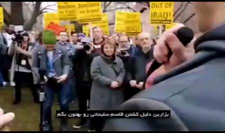 فیلم| علت ترور سردار سلیمانی از زبان مردم آمریکا