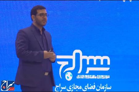 فیلم| گزارش عملکرد دوره مجازی هرم سواد رسانه در همایش دستاوردهای جبهه انقلاب