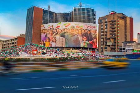 دیوارنگاره| جاویدان ایران عزیز ما