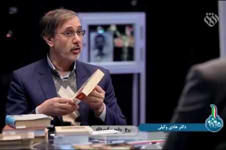 فیلم| شعار نهایی انقلاب اسلامی مطالبات ۲۰۰۰ ساله جامعه ایرانی بود