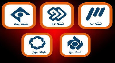 کم کاری شبکه‌های سیما در پخش سریال های جدید تا نوروز