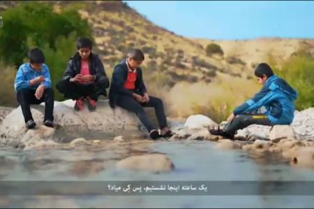 نماهنگ| باهم که باشیم