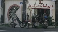 بیمارانی سوار بر پیک موتوری +عکس