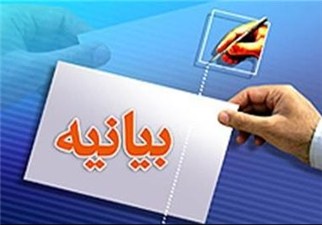 جبهه 