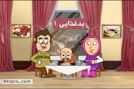 فیلم| درمان بدغذایی کودک با روش‌های ساده