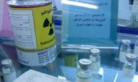 Iran to Unveil 7 New Radiomedicines by Yearend
