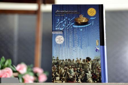 فیلم| نظر رهبر انقلاب درباره کتاب خاطرات حاج میرزا سلگی