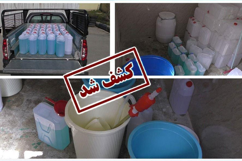 کشف اقلام احتکار شده بهداشتی توسط سود جویان در استان البرز