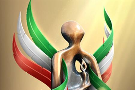 پوستر هفته هنر انقلاب اسلامی منتشر شد