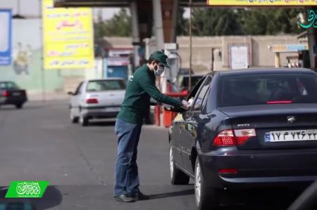 فیلم|  توزیع دست‌کش و مایع ضدعفونی‌کننده در جایگاه‌های سوخت شهر تهران