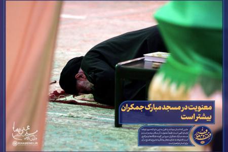 وقتی رهبرانقلاب احساس خستگی دارند به کجا‌ها می‌روند؟