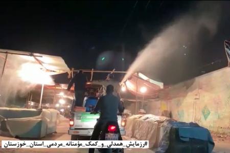 فیلم| ضدعفونی  بازار کیان شهر اهواز