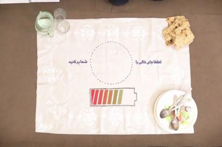 اطعام نیازمندان در ماه مبارک رمضان