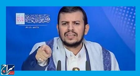 عبدالملک الحوثی: با تجاوز ظالمانه تحت نظارت آمریکا و همکاری اسرائیل مواجه‌ایم
