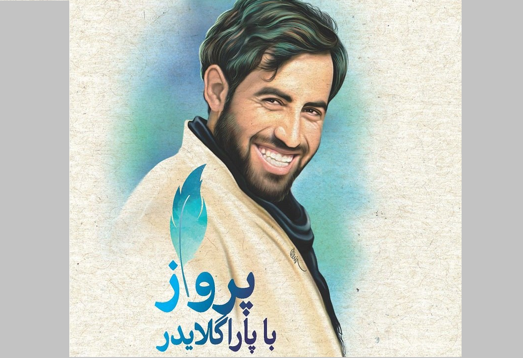 «پرواز با پاراگلایدر» از تکاوری یگان صابرین تا فرماندهی در سوریه