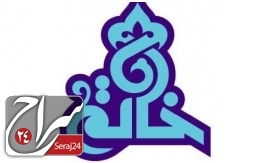 برگزیدگان جشنواره خاتم معرفی شدند